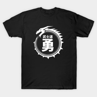 Doc Labs - Dragon / Bushido - Heroic Courage (勇) (White) T-Shirt